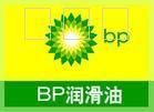 BP安能高RC压缩机油