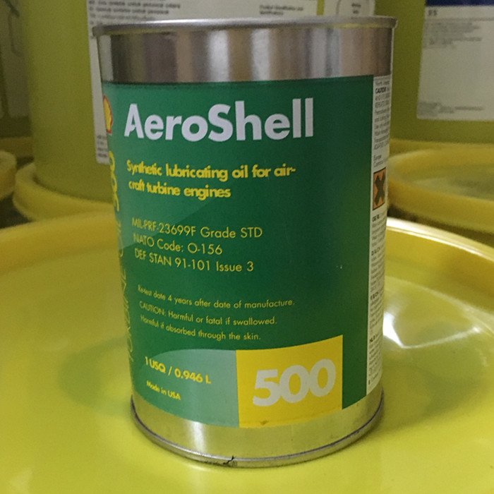 Aeroshell Turbine Oil 500壳牌500号涡轮机油（透平油）